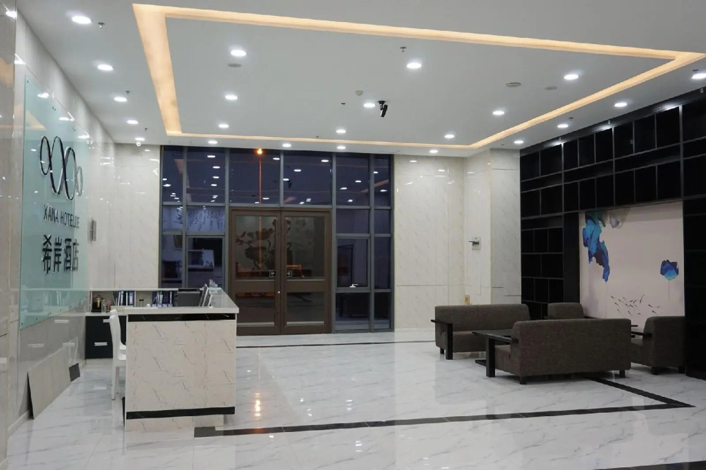 Xana Hotels Tianjin Huaxi Dian