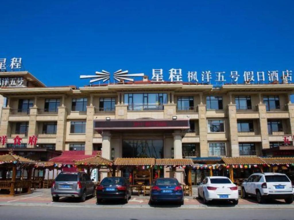 Mapie Ocean 5 Hotel (Dalian Jinshitan Discovery Kingdom)
