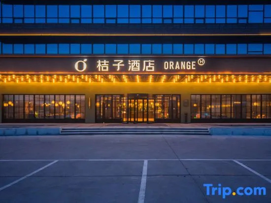 Orange Hotel (Jiaozhou Jiaodong International Airport Jiaodong Subway Station)