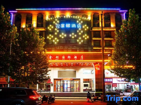Jinming Hotel