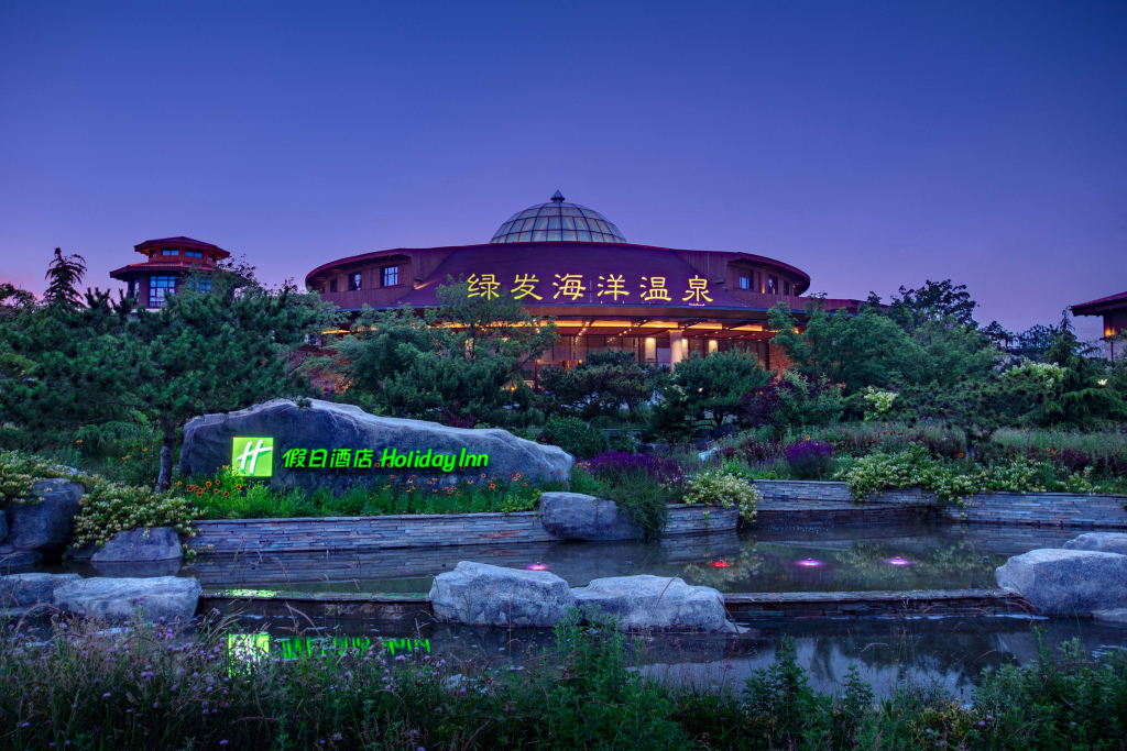 Holiday Inn Dalian Hot Spring by IHG