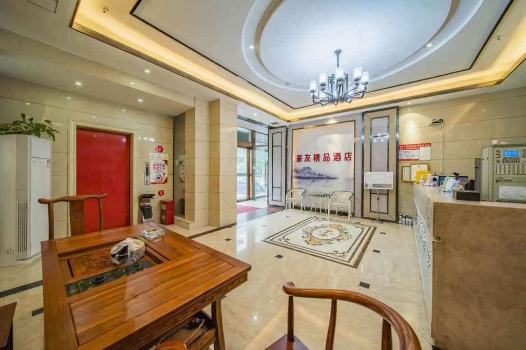 Zhangshu Haoyou Boutique Hotel