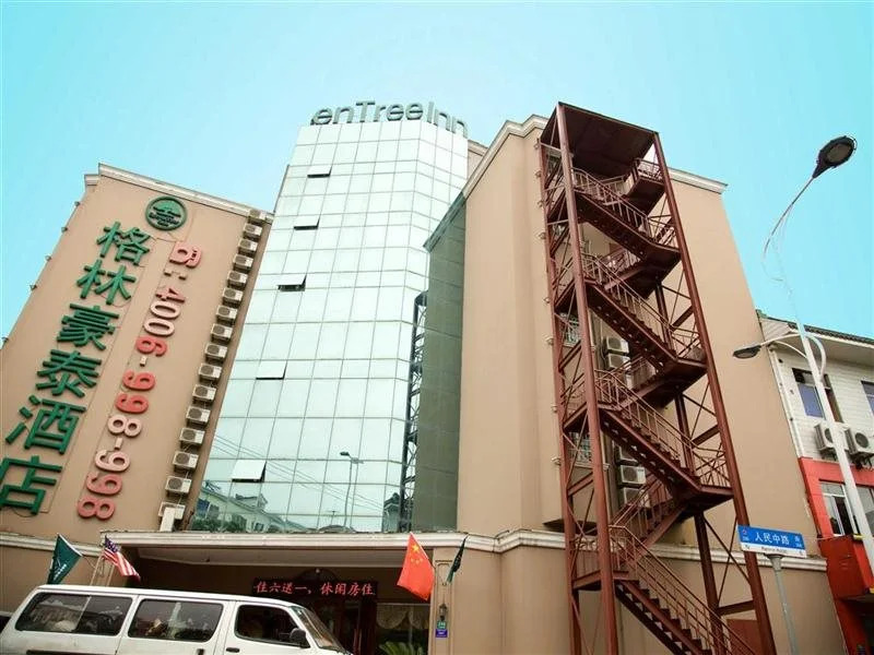 GreenTree Inn Shanghai Nanqiao Middle Renmin Road Express Hotel