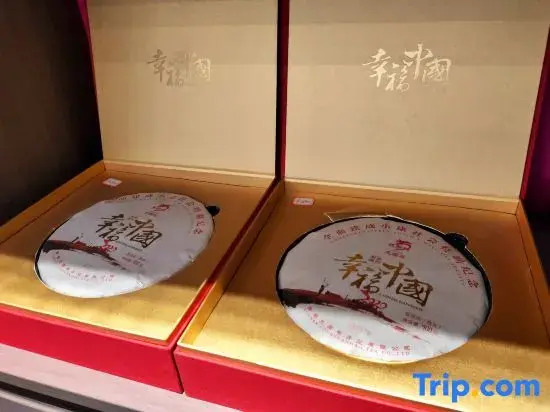 Beijing Risun Hotel