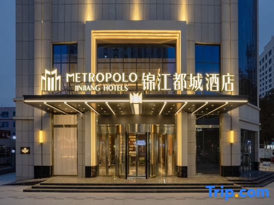 Jinjiang Metropolo Hotel (Yutian Yucheng East Road)