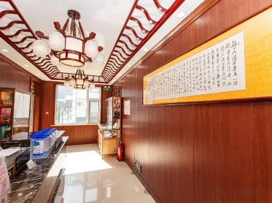 Wutaishan Xingheyuan Inn