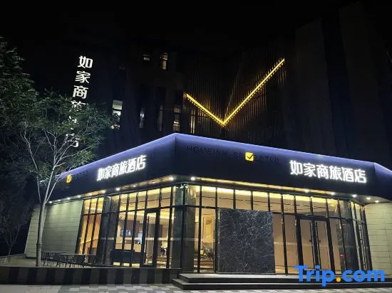Homeinn Selected Hotel (Tianjin High-tech Zone Huayuan Industrial Park)