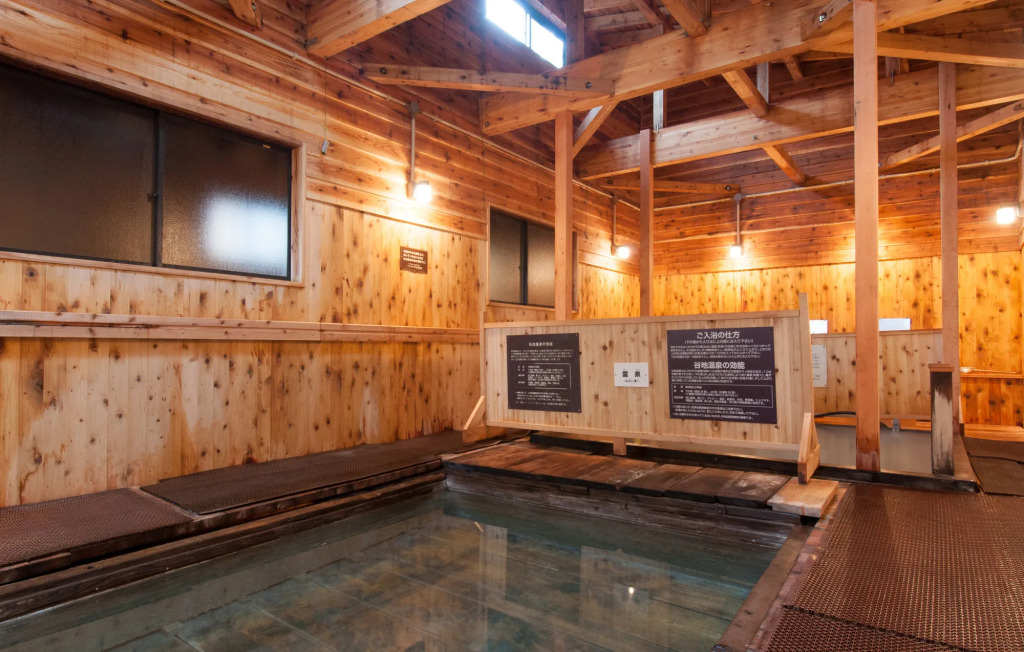 Yachi Onsen