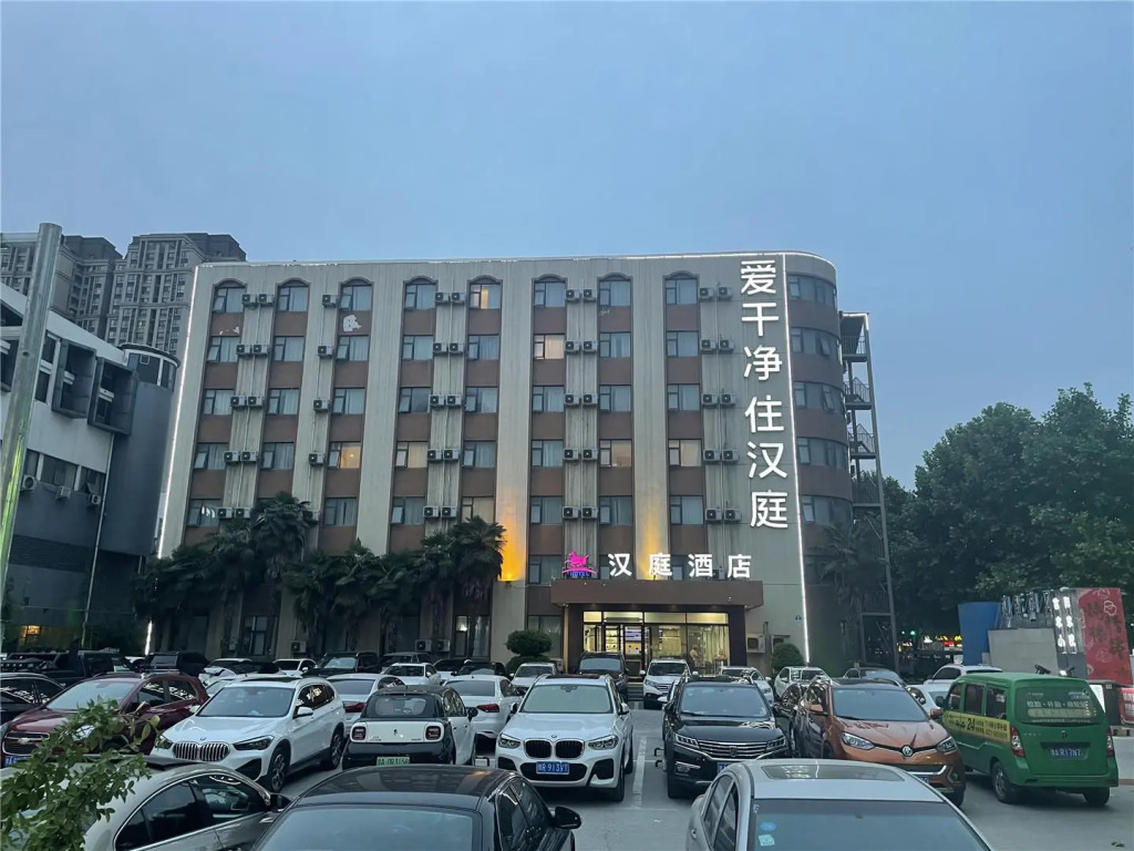 Hanting Hotel Zhengzhou High-tech Zone Ruida Road