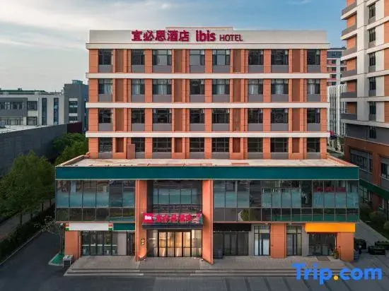 17/5000 Ibis Hotel (Qingdao West Coast City Balcony Branch)