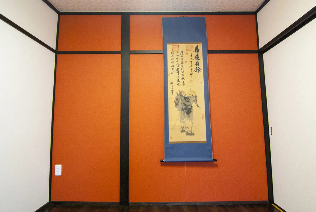 Hitoyasumi