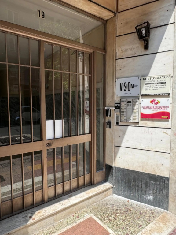 Rent Me (Affordable apartment in Athens)