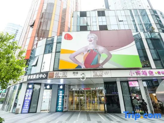 James Joyce Coffetel (Beijing Gongti Sanlitun)