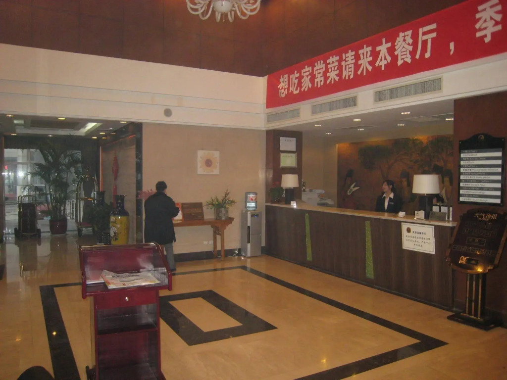 Todays International Hotel Tianjin
