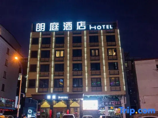 Langting Hotel (Jinhua Vocational and Technical College)