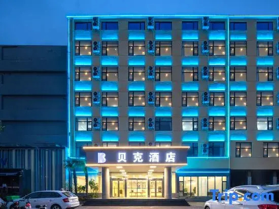 Baker Hotel (Dengzhou Wetland Park)