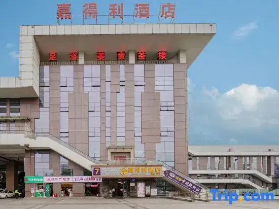Jiadeli Hotel