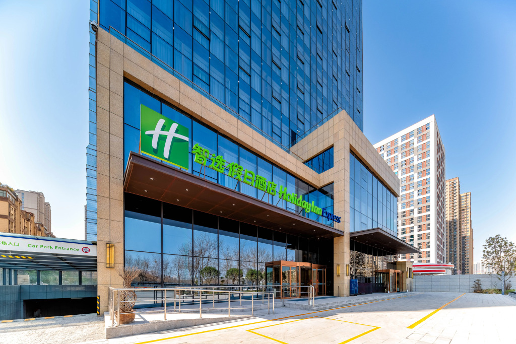 Holiday Inn Express Xian Guangyuntan by IHG