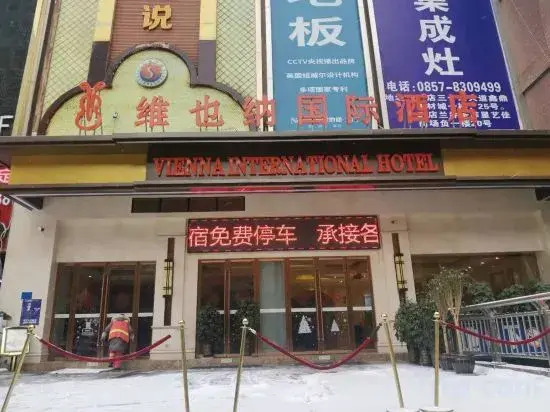 Vienna Hotel Guizhou Bijie Chuangmei Century City