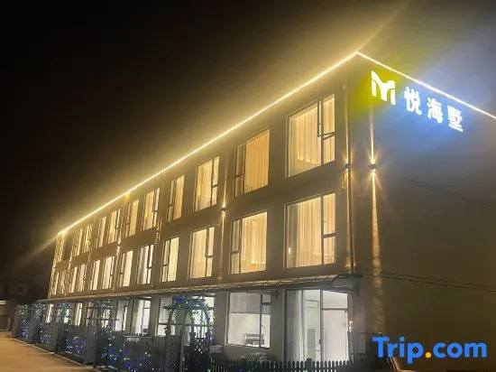 Xiamen Yuehaishu Hotel (Huangcuo Beach Branch on Huandao Road)