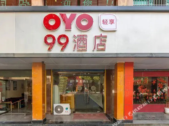 99 Inn Hangzhou Qiaosi Subway Station