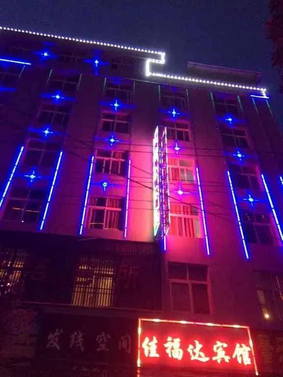 Xuanwei Jiafuda Inn