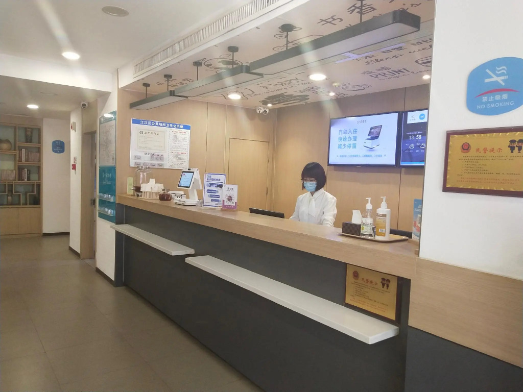 Hanting Hotel Wuhan MinHang Xiaoqu