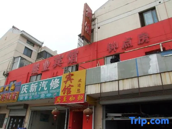 Jiye Hostel