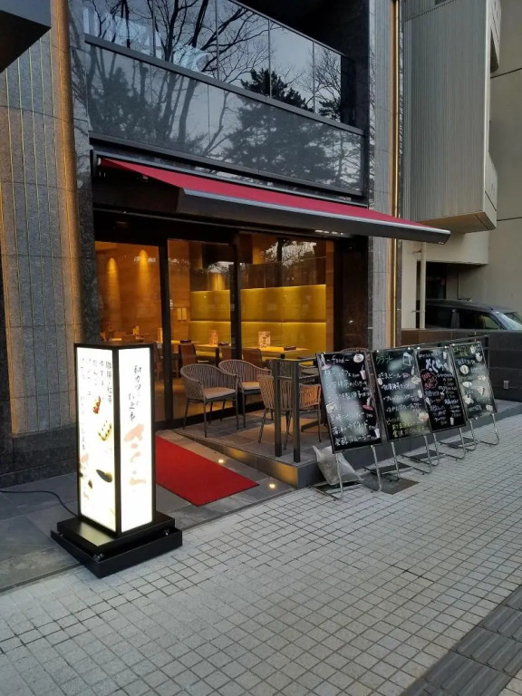 First Hotel Kanazawa