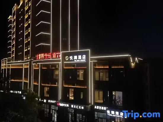 Yuelan Hotel