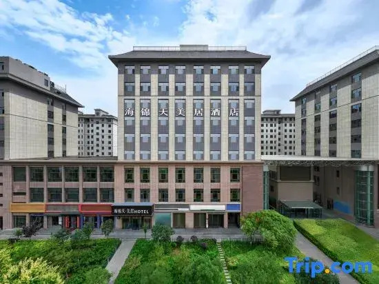 Mercure Haijintian Hotel (Wuwei Star Shopping Center)