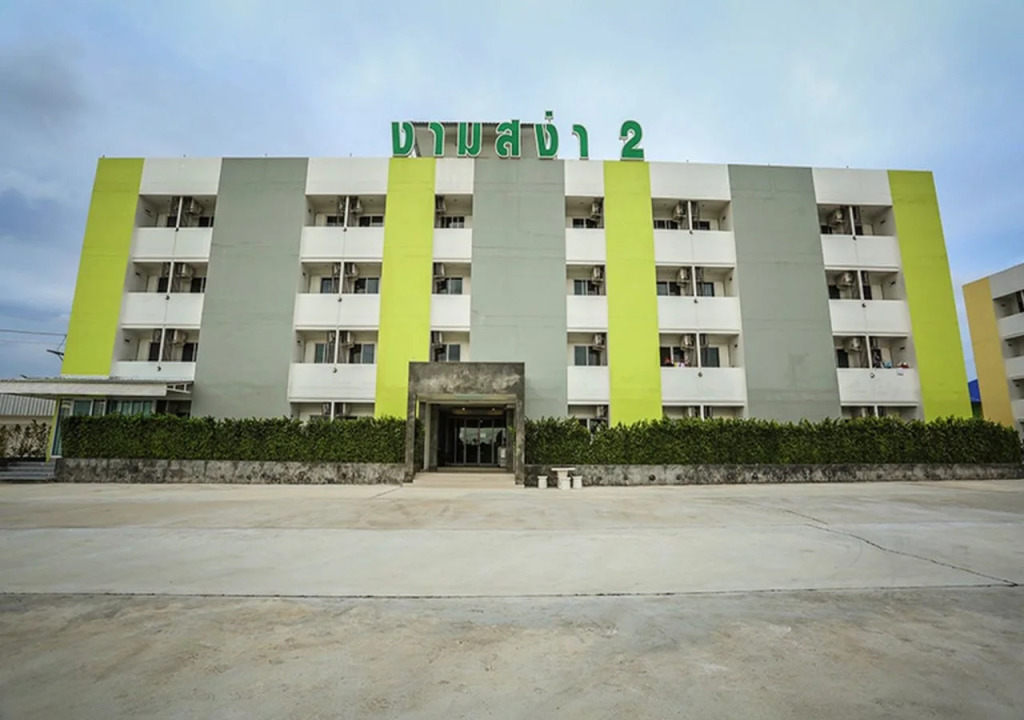 Ngamsanga