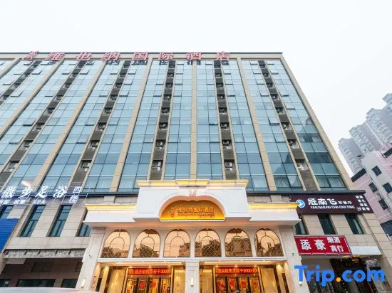 Vienna International Hotel (Changsha High-speed Railway South Station Wanjiali Plaza)