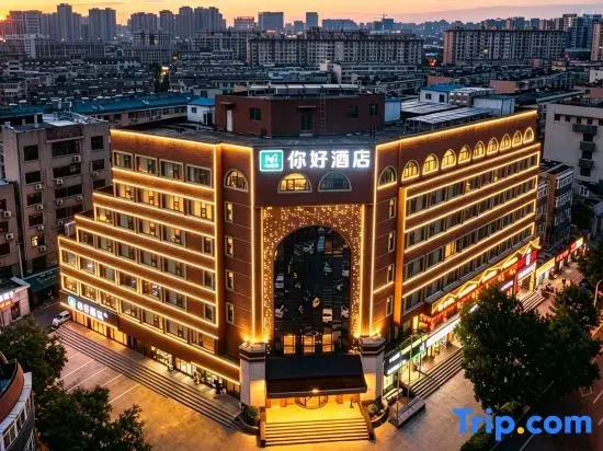 Ni Hao Hotel (Jinan Daming Lake)
