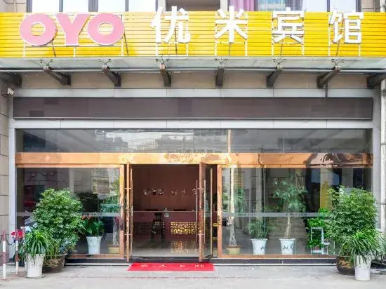 Yushui Youmi Hotel