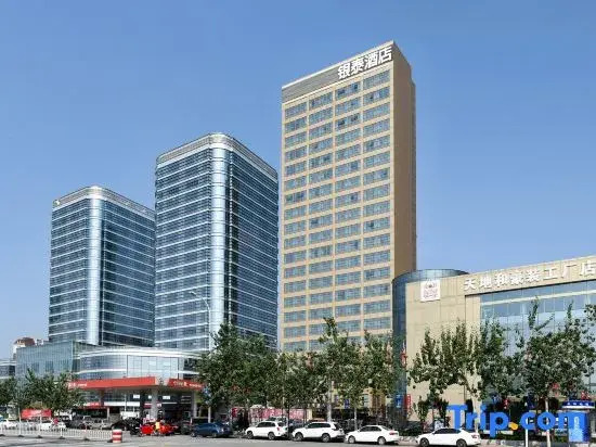Yintai Hotel