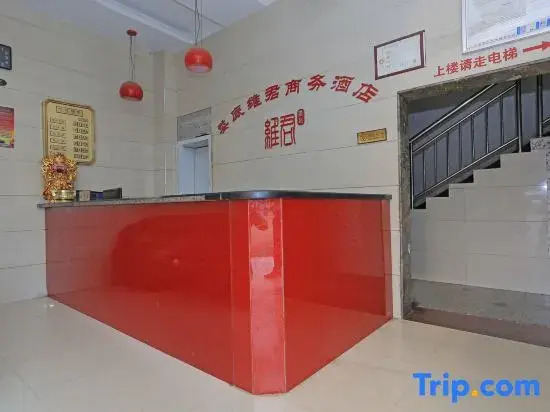 Loudi Weijun Business Hotel