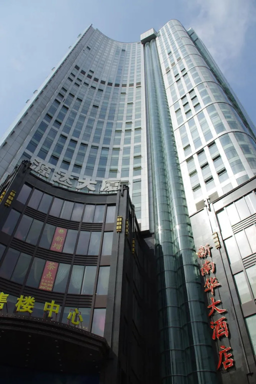 Yuanda International Hotel Apartment