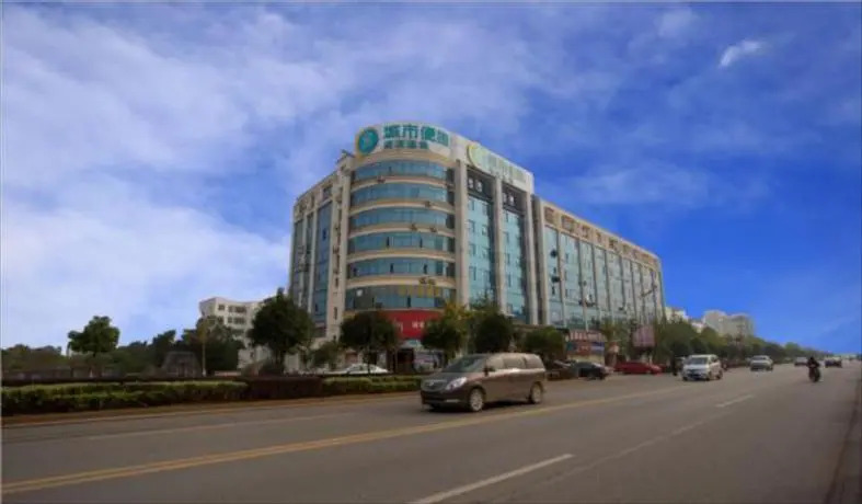 City Comfort Inn Xianning Jiayu Renmin Park
