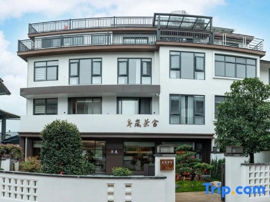 Wuyishan Yilan Tea House Tea-tasting Holiday Villa