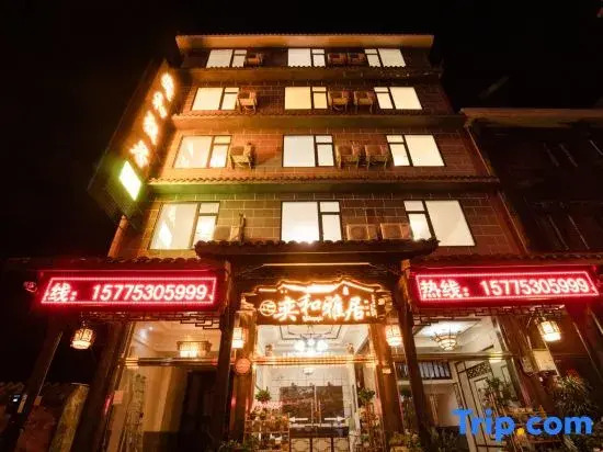 Yihe Yaju Homestay (Hongya Liujiang Ancient Town)