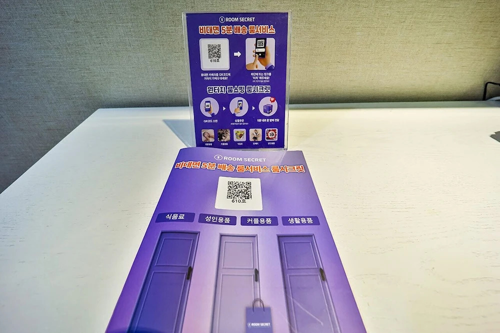 Yeongjong Stay Hotel