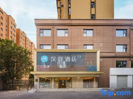 HanTing Hotel (Yuncheng Yanhu International Airport)