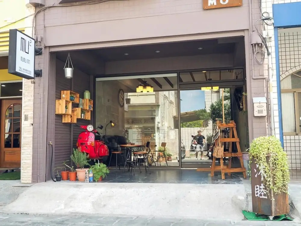 Mumu Inn