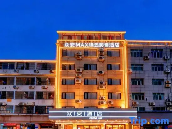 Nanning · Zhong'an Max Premium Audio-Visual Hotel (Jiangnan Wanda Plaza Tingzi Pier)