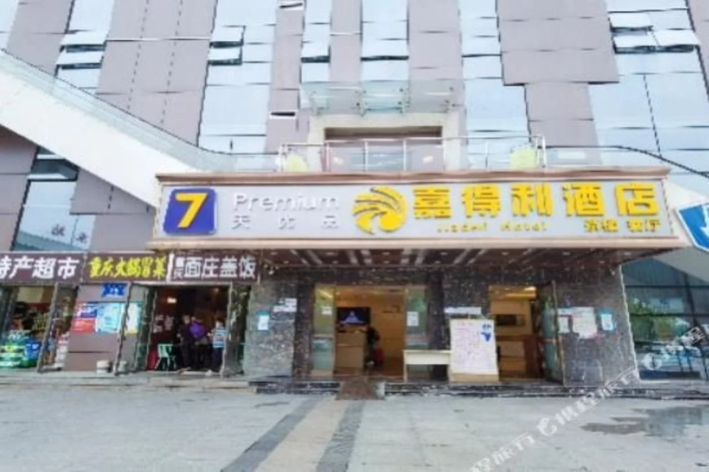 7 Days Inn (Chengdu East Railway Station Metro Station)