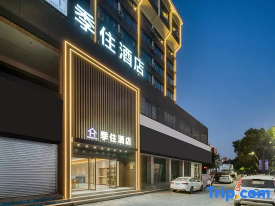 Jizhu Hotel