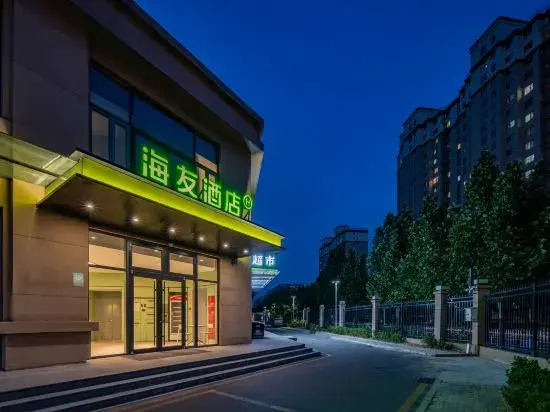 Hi Inn Hotel (Beijing Xisanqi Dongsheng Kejiyuan)