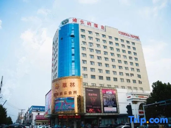 Vienna Ying Shang Ying Bin Road Guan Zhong Old Stree Hotel