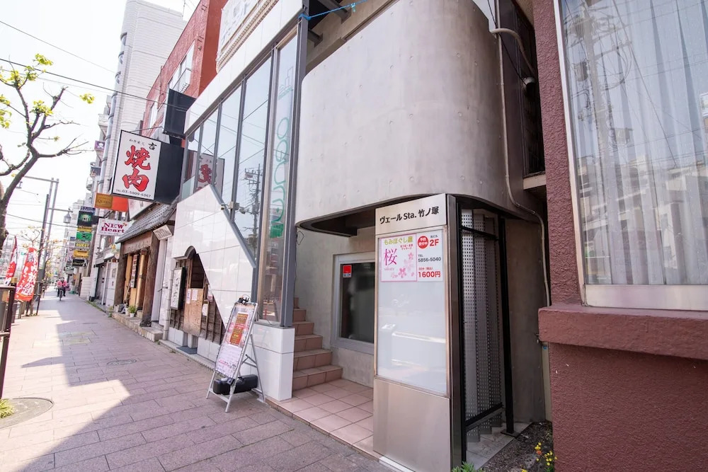 Vail sta Takenotsuka